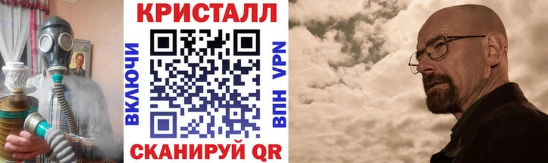 кракен ССЫЛКА Славск АМФ 98%
