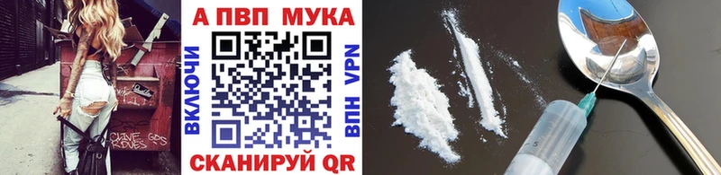 hydra как зайти Славск Альфа ПВП мука купить закладку