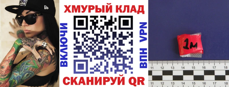 ГЕРОИН белый  Славск 
