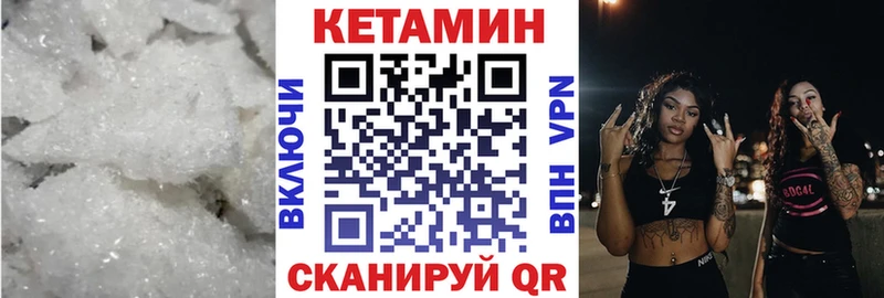 наркота  Славск  Кетамин ketamine 