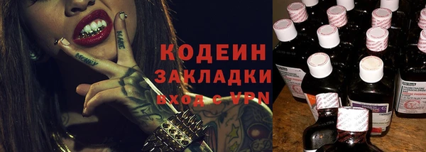 mdma Краснослободск