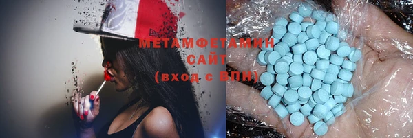 mdma Краснослободск