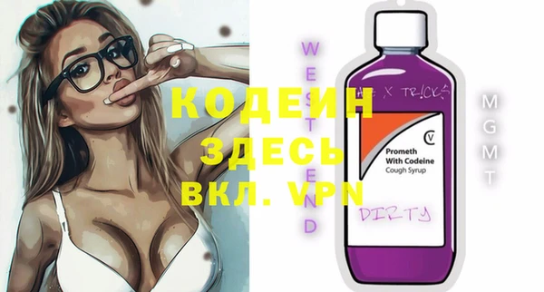 mdma Краснослободск
