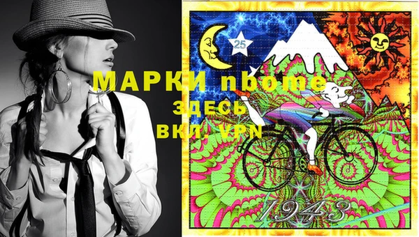 Альфа ПВП Нижний Тагил