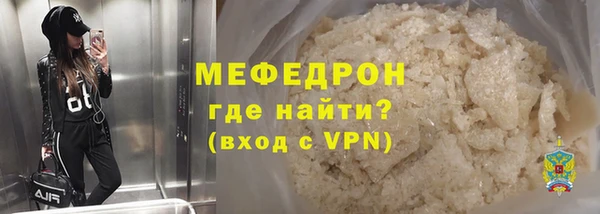 mdma Краснослободск