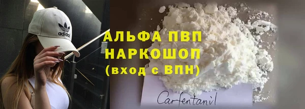 амф Красноперекопск