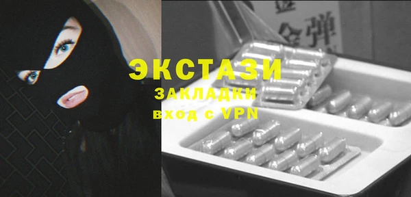 mdma Краснослободск