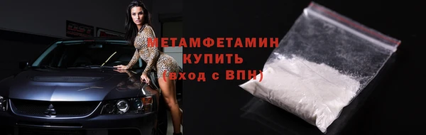 mdma Краснослободск