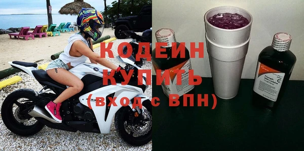 mdma Краснослободск