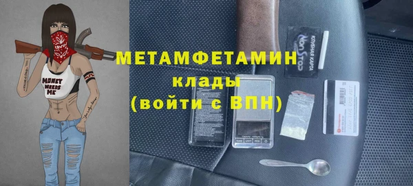 амф Красноперекопск