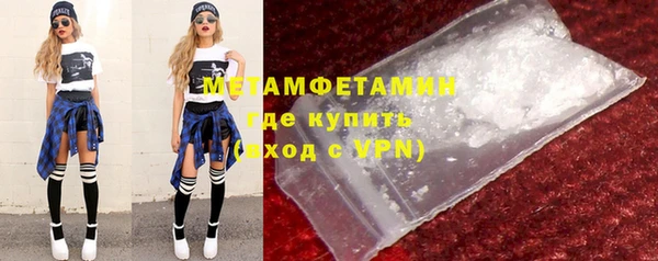 mdma Краснослободск