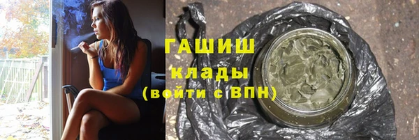 mdma Краснослободск