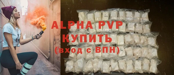 mdma Краснослободск