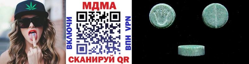 MDMA молли  Славск 