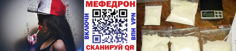 магазин продажи   Славск  ОМГ ОМГ ТОР  Меф mephedrone 