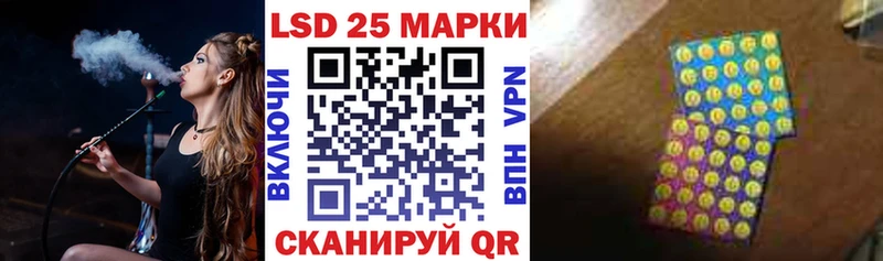 Марки NBOMe 1,8мг  Славск 